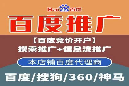 百度广告如何结合社交媒体进行推广
