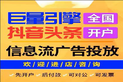 短视频与信息流平台的融合发展案例探讨